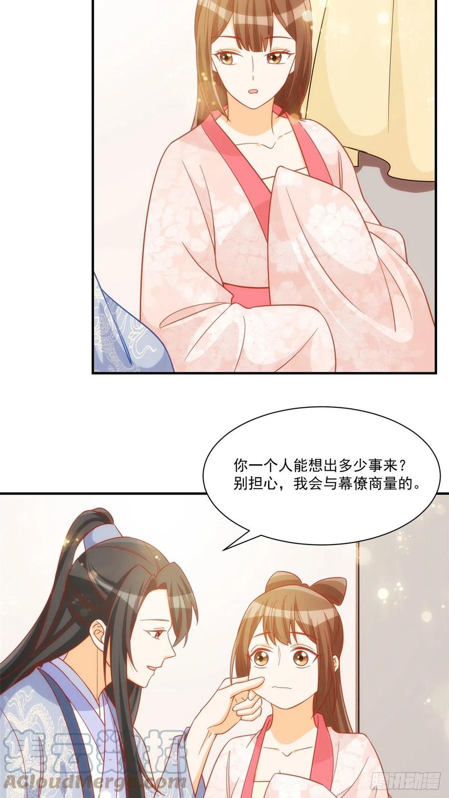 第六十八话-第73话