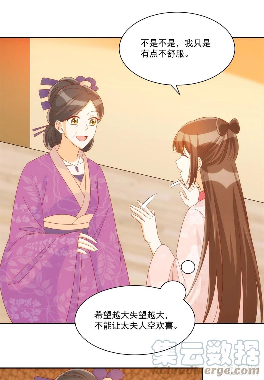 第七十话-第75话