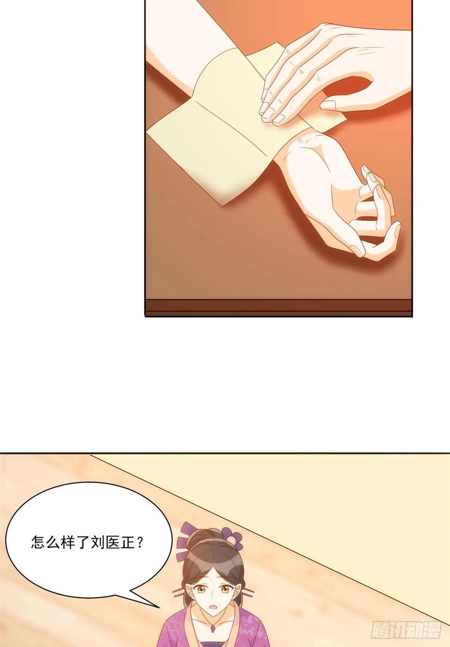 第七十话-第75话
