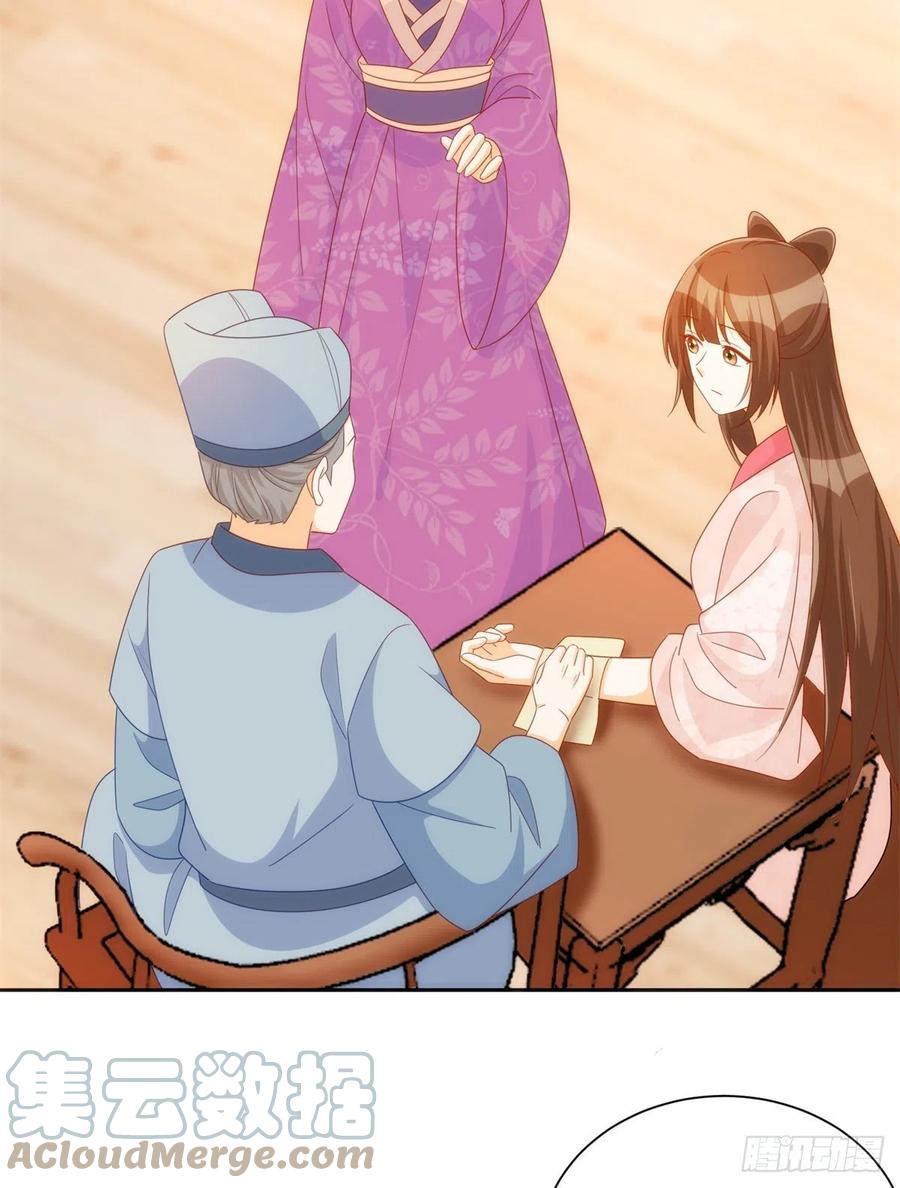 第七十话-第75话