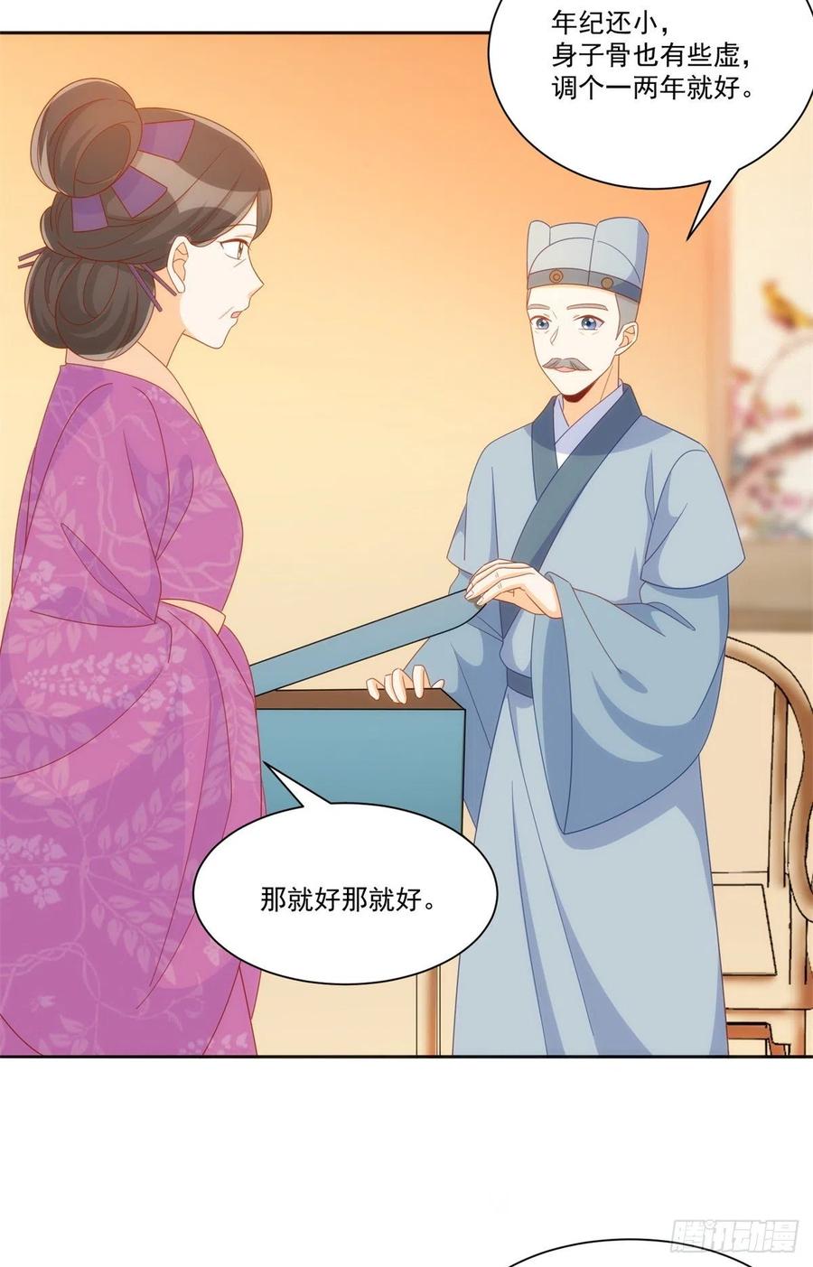 第七十话-第75话