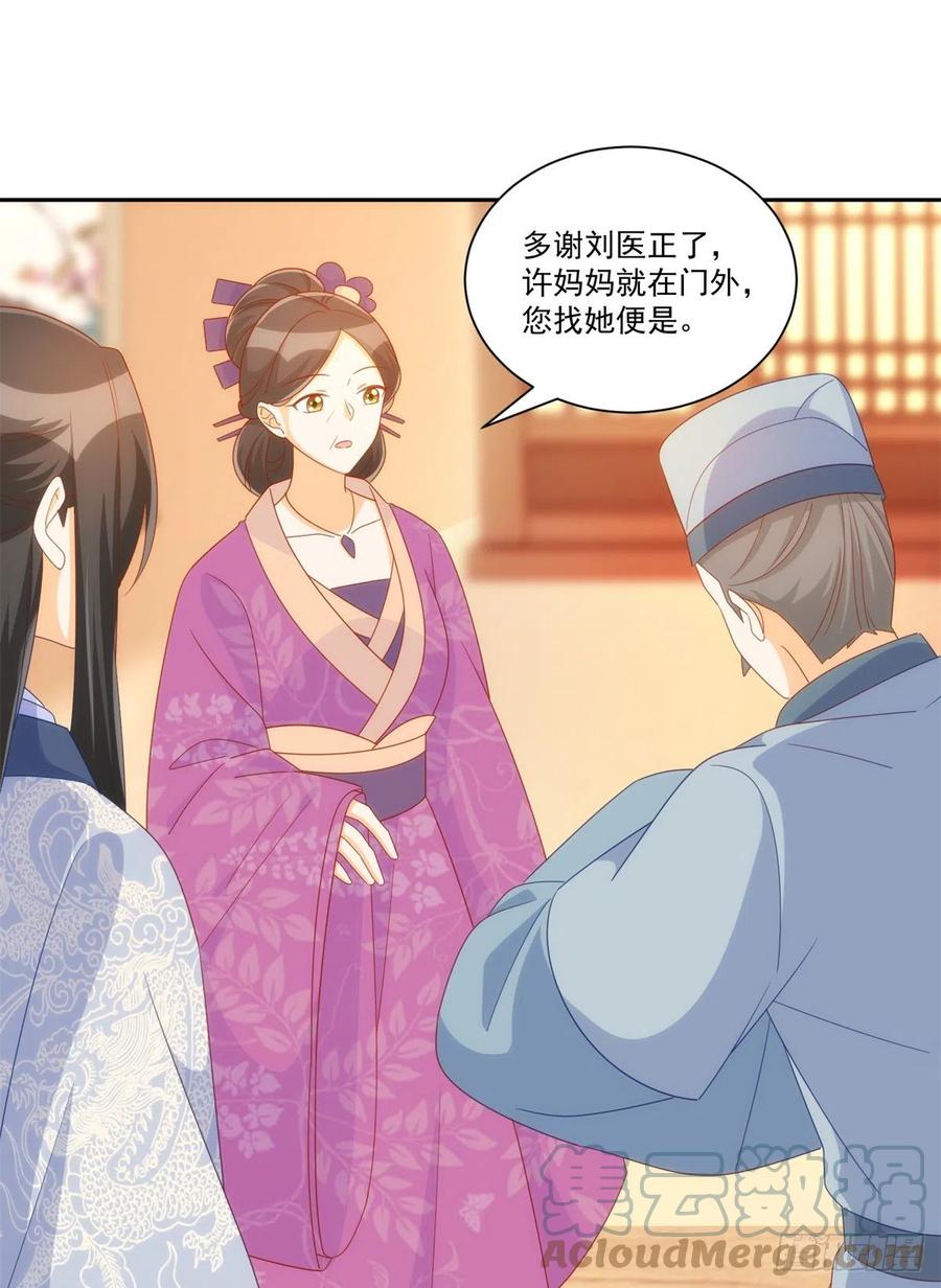 第七十话-第75话