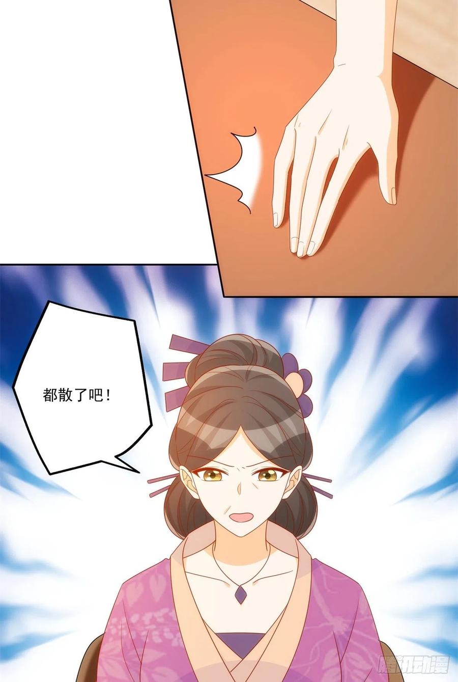 第七十话-第75话