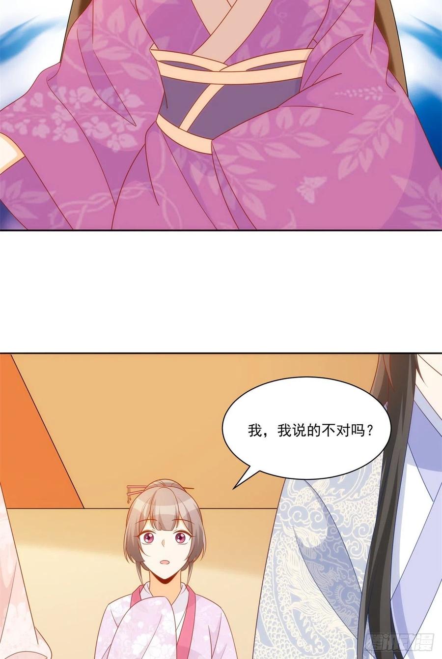 第七十话-第75话