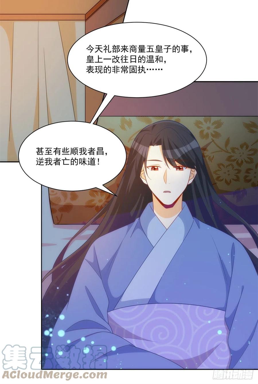 第七十话-第75话