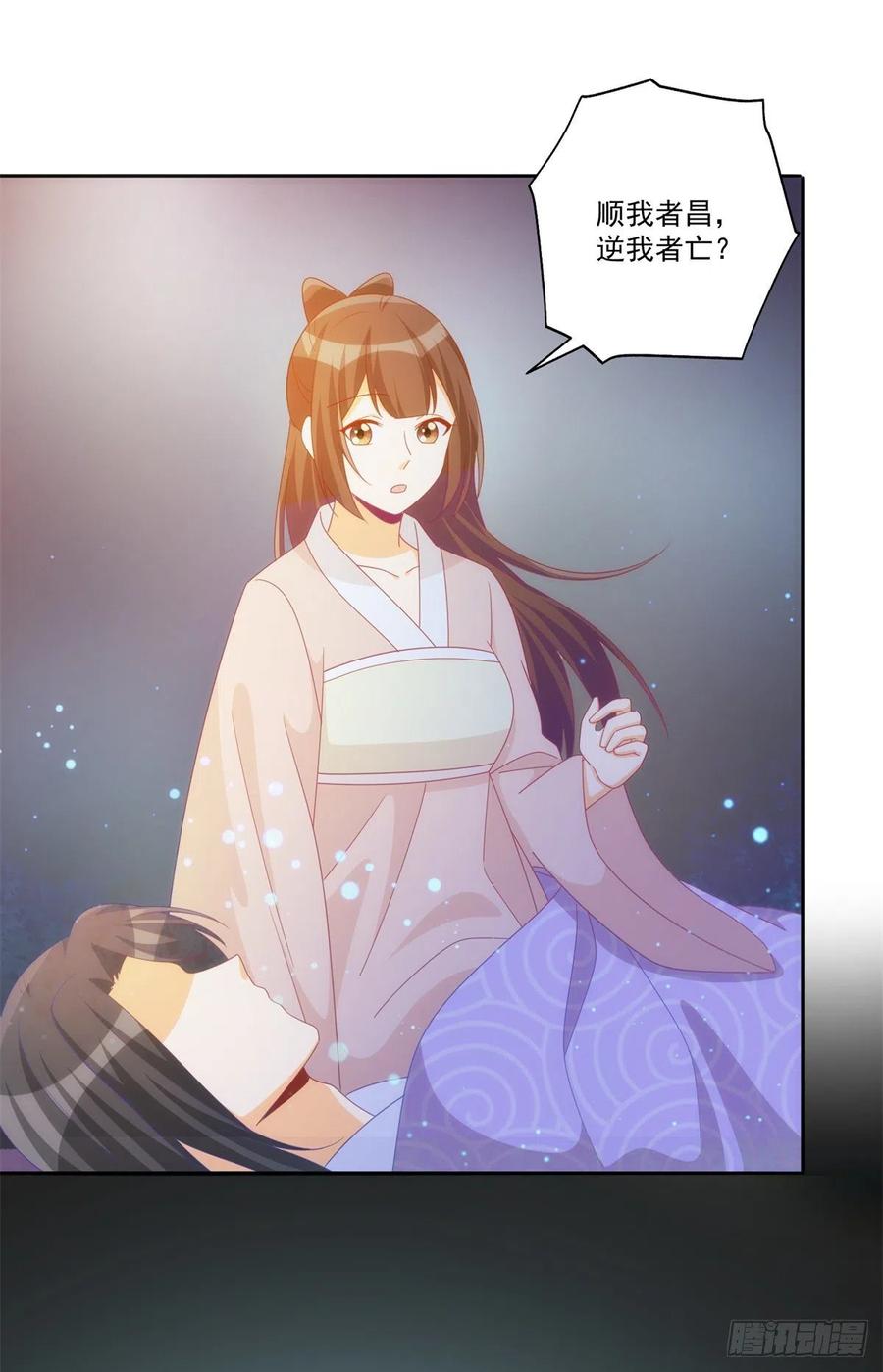 第七十话-第75话