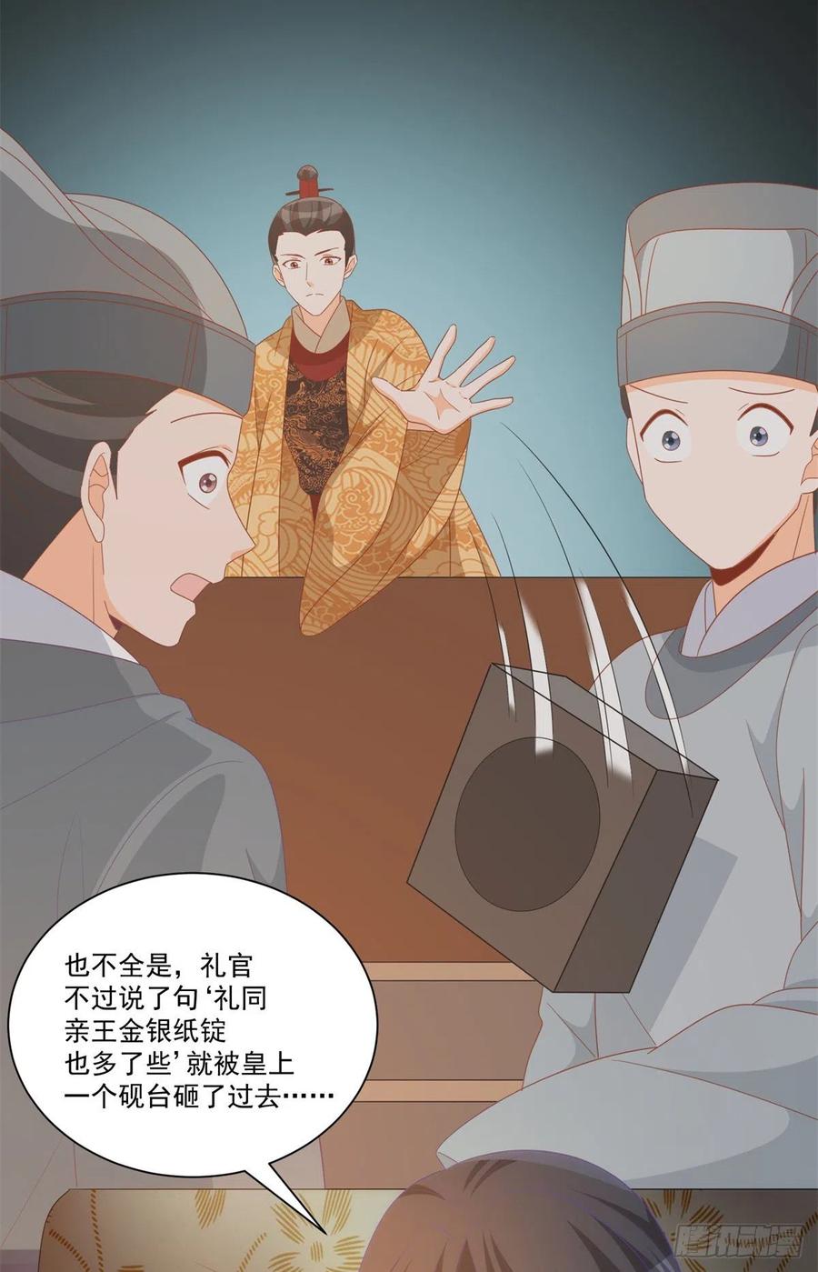 第七十话-第75话
