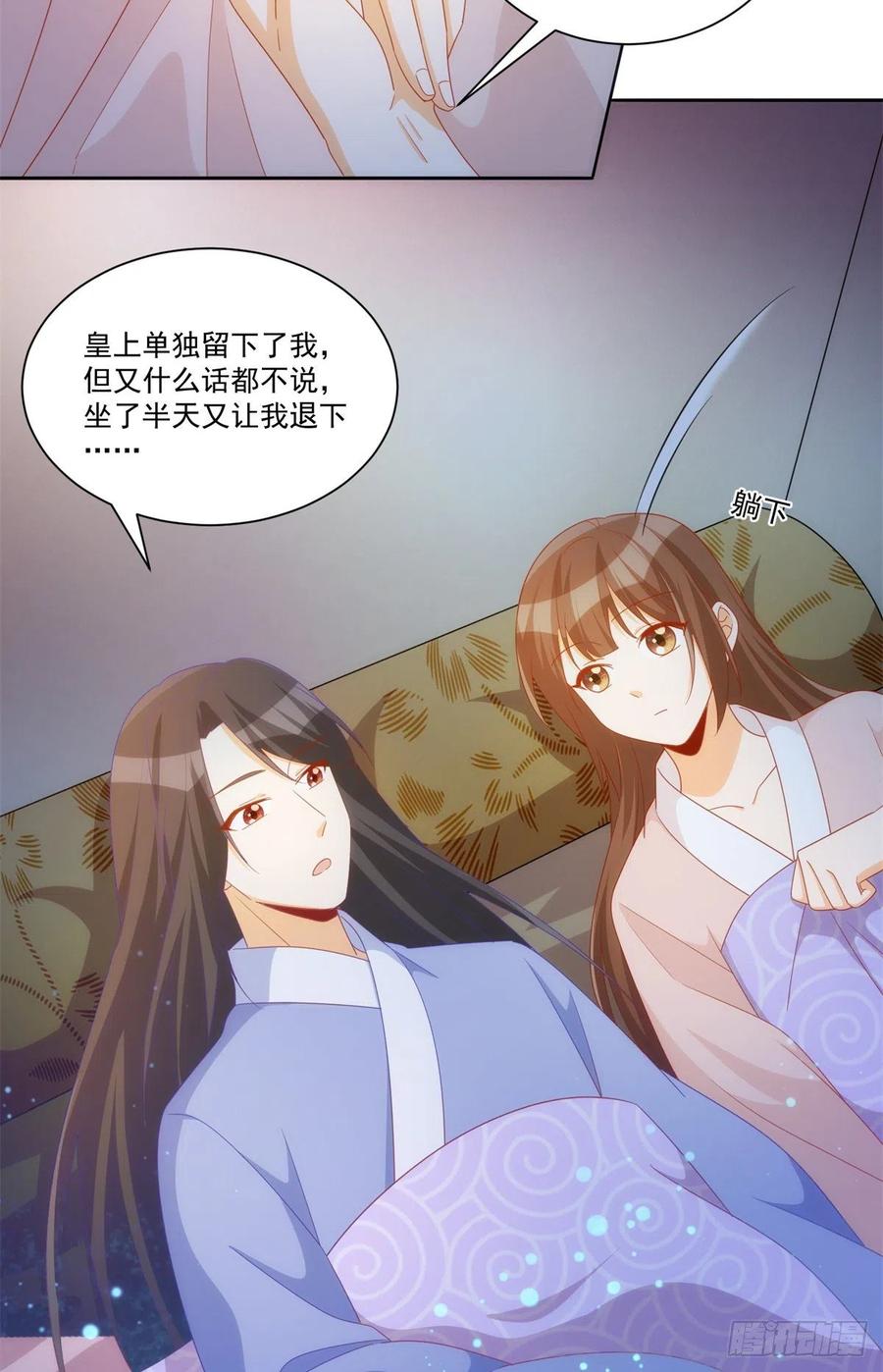 第七十话-第75话