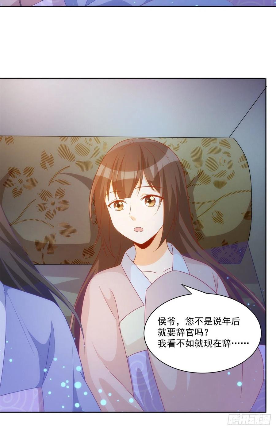 第七十话-第75话