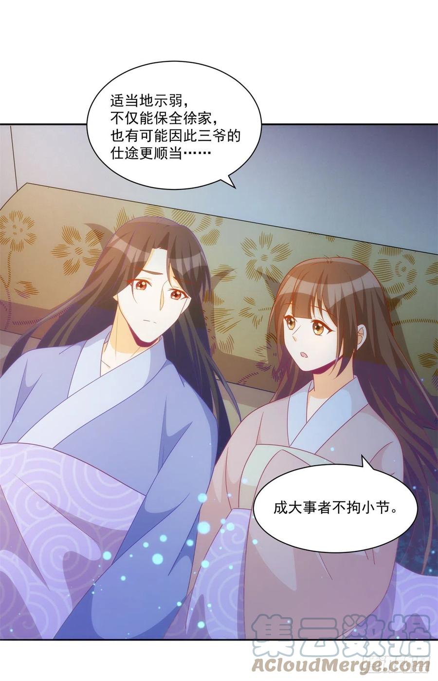 第七十话-第75话