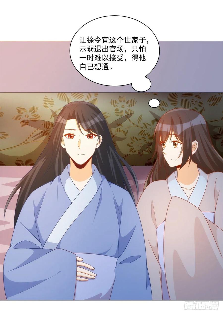 第七十话-第75话