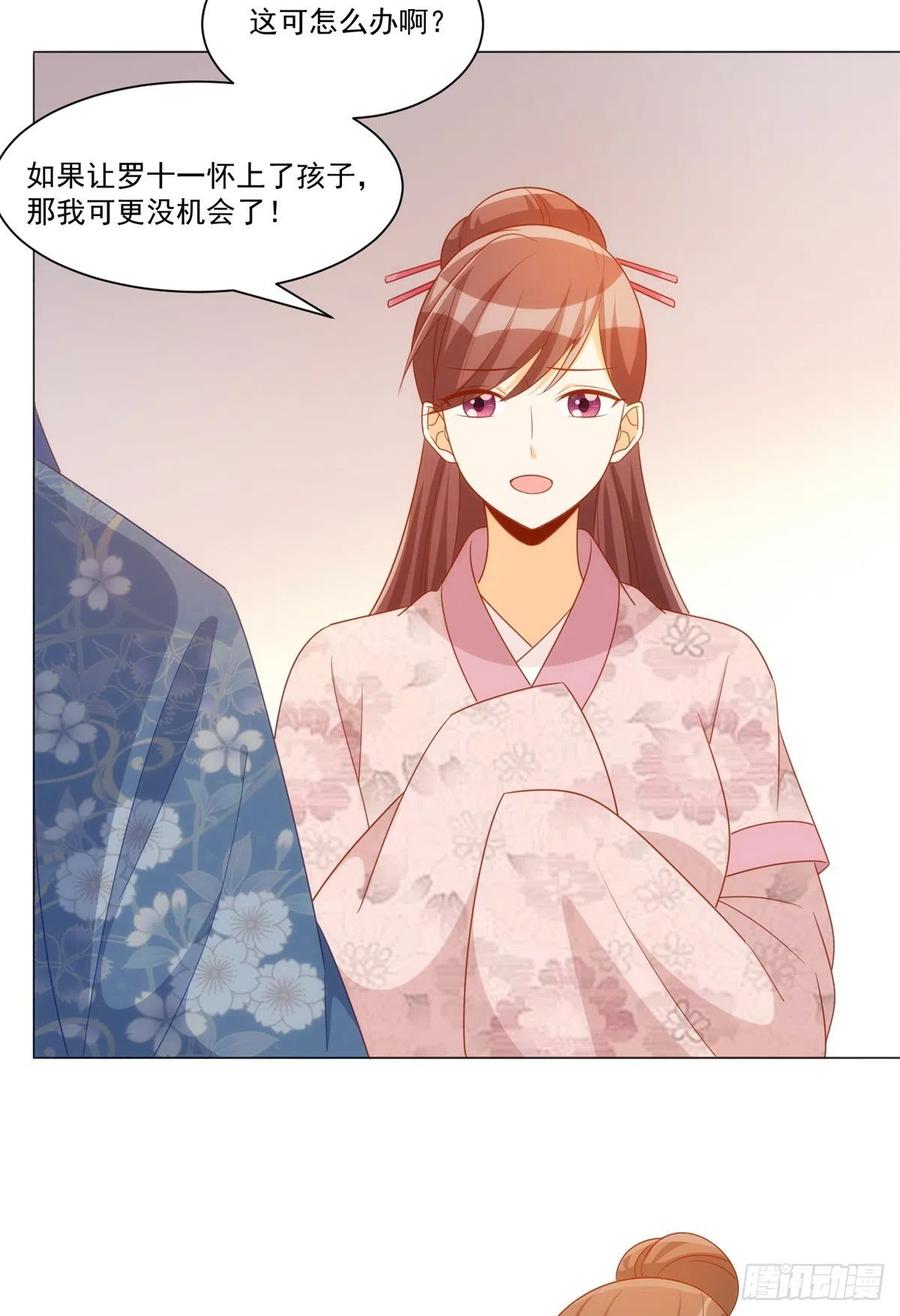 第七十话-第75话