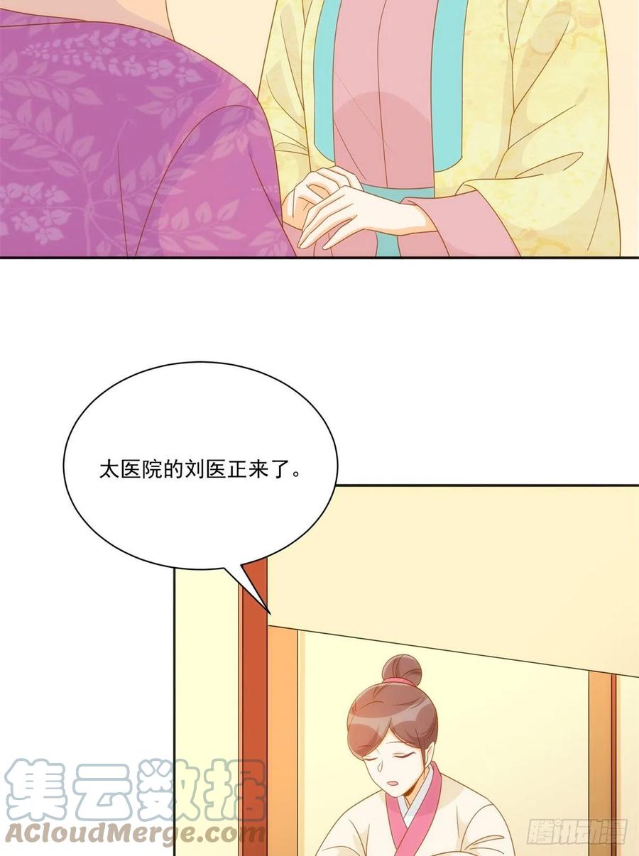 第七十话-第75话