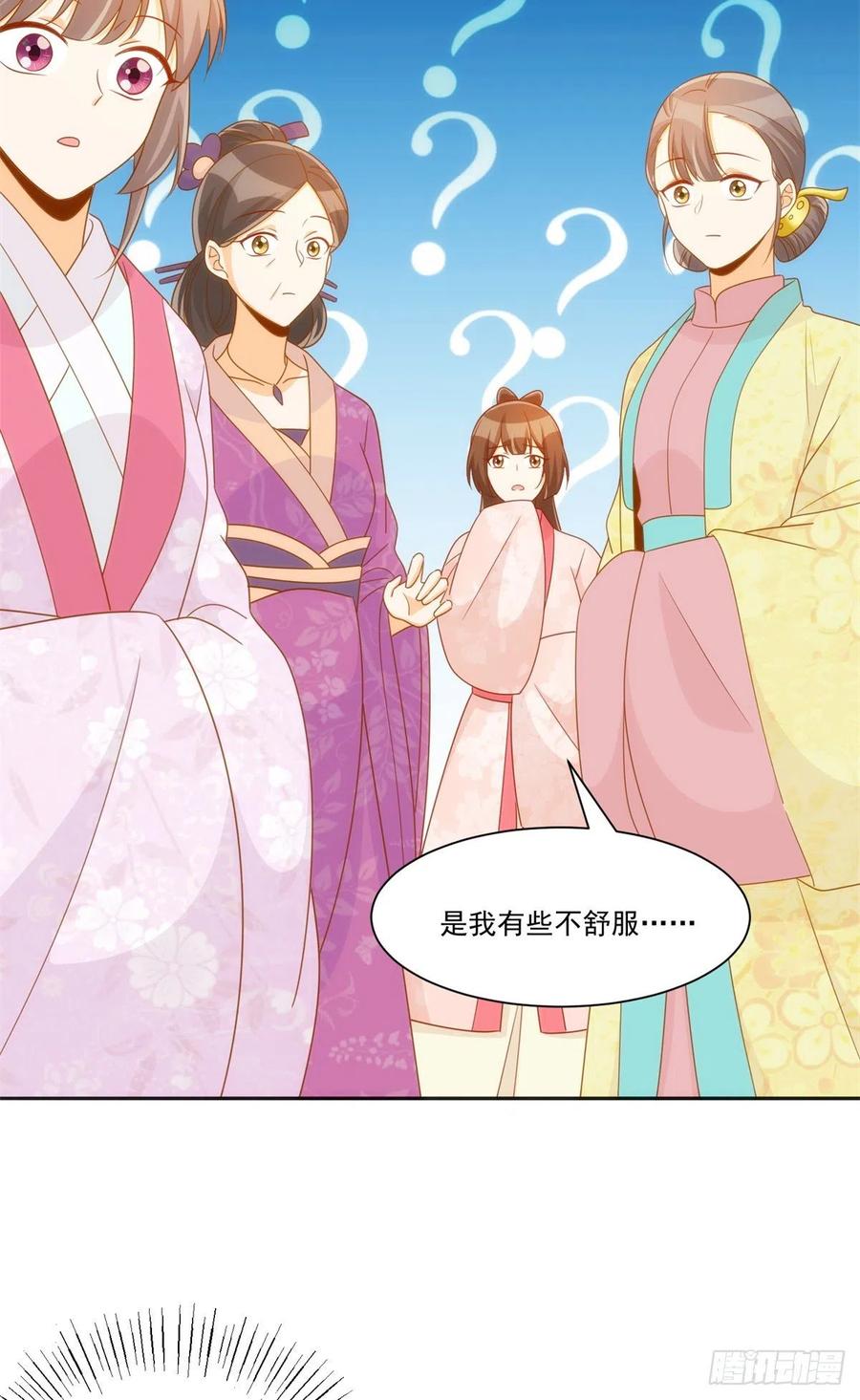第七十话-第75话