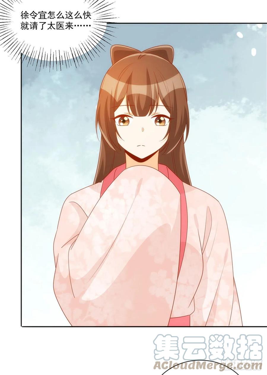 第七十话-第75话