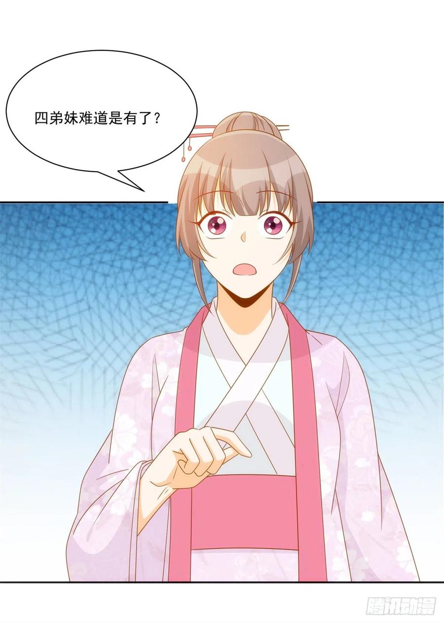 第七十话-第75话
