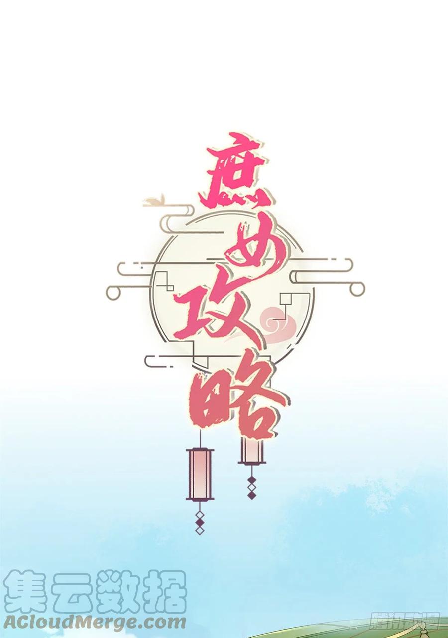 第七十二话(1/2)-第77话