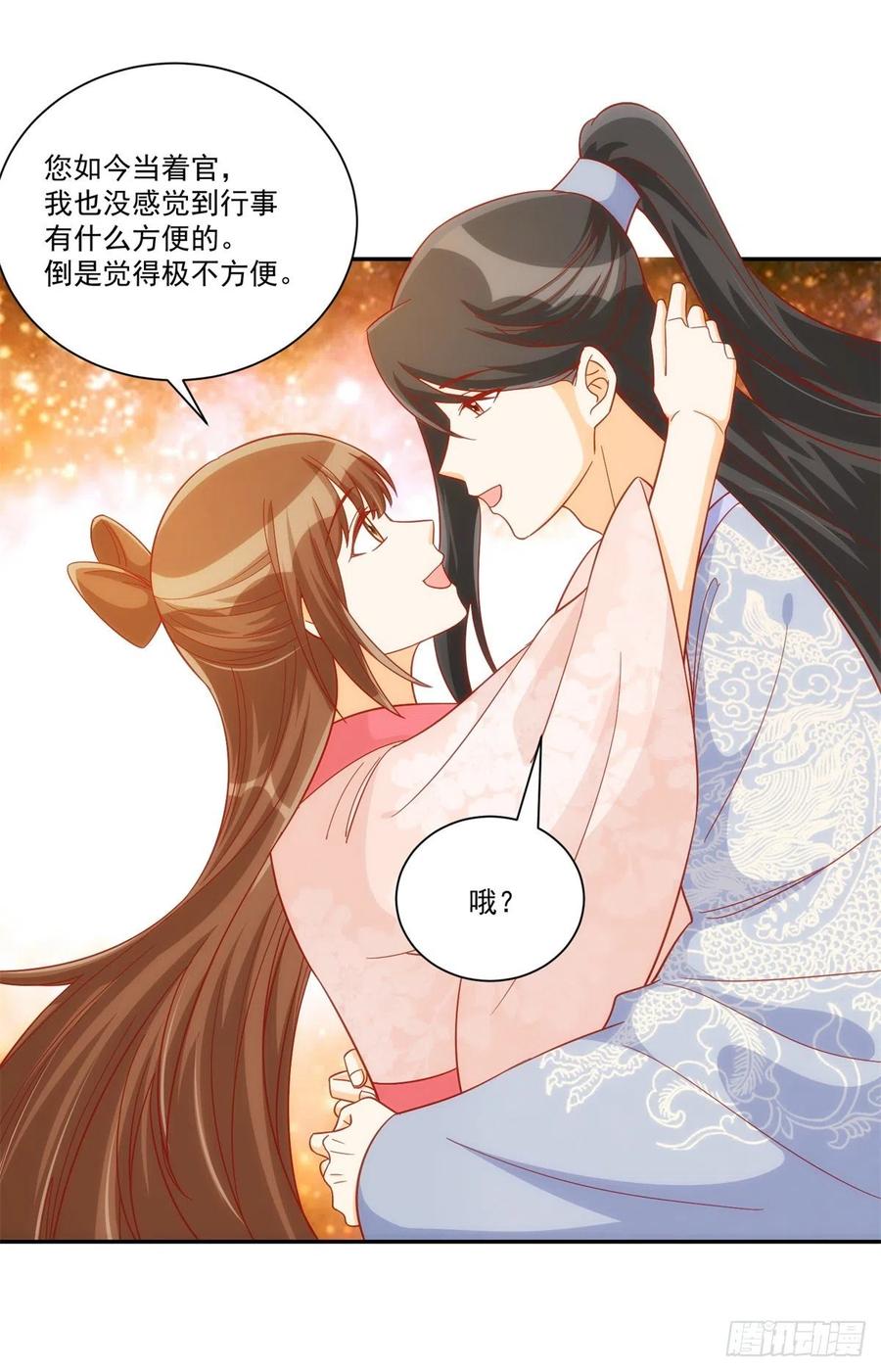 第七十四话(1/2)-第79话