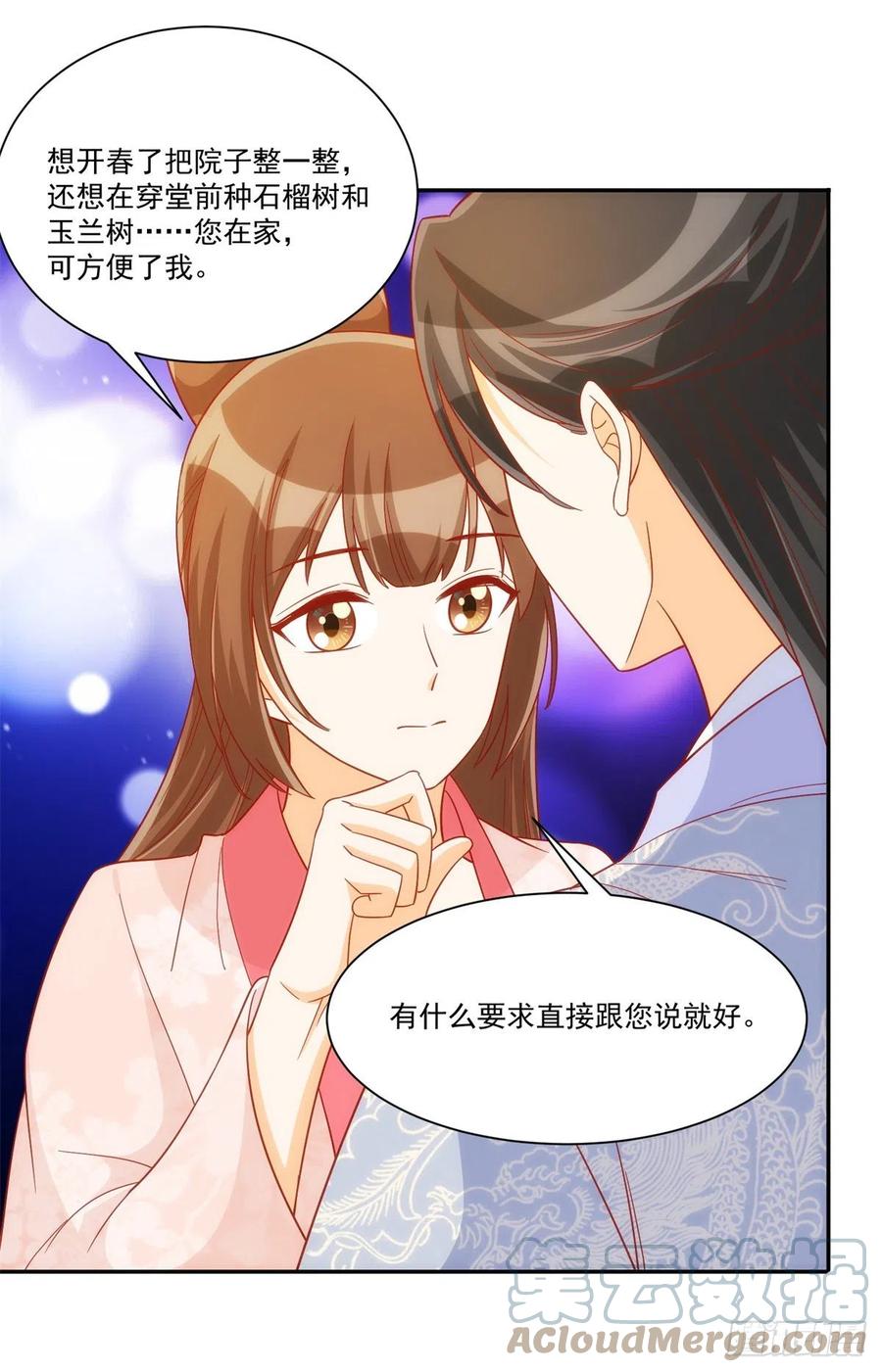 第七十四话(1/2)-第79话