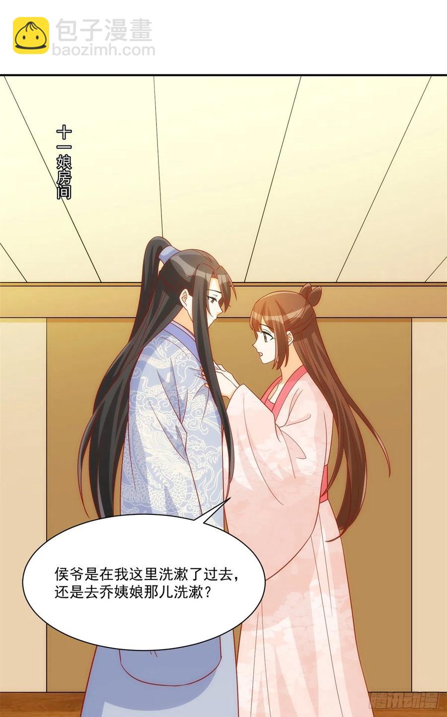 第七十四话(1/2)-第79话
