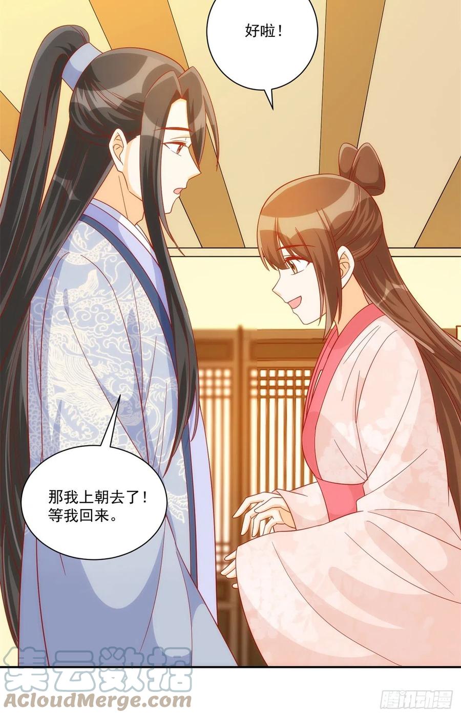 第七十四话(1/2)-第79话