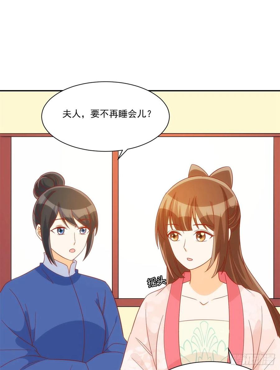 第七十四话(1/2)-第79话