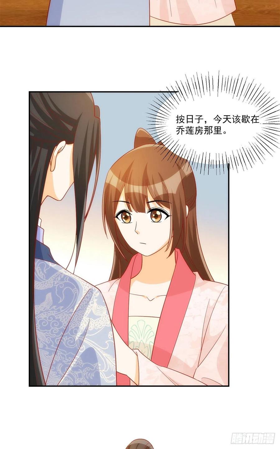 第七十四话(1/2)-第79话