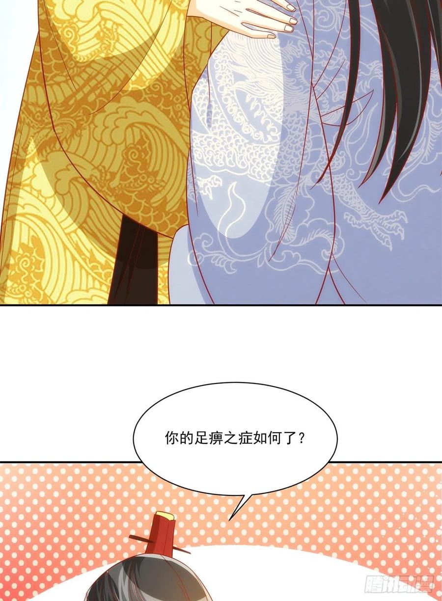第七十四话(1/2)-第79话