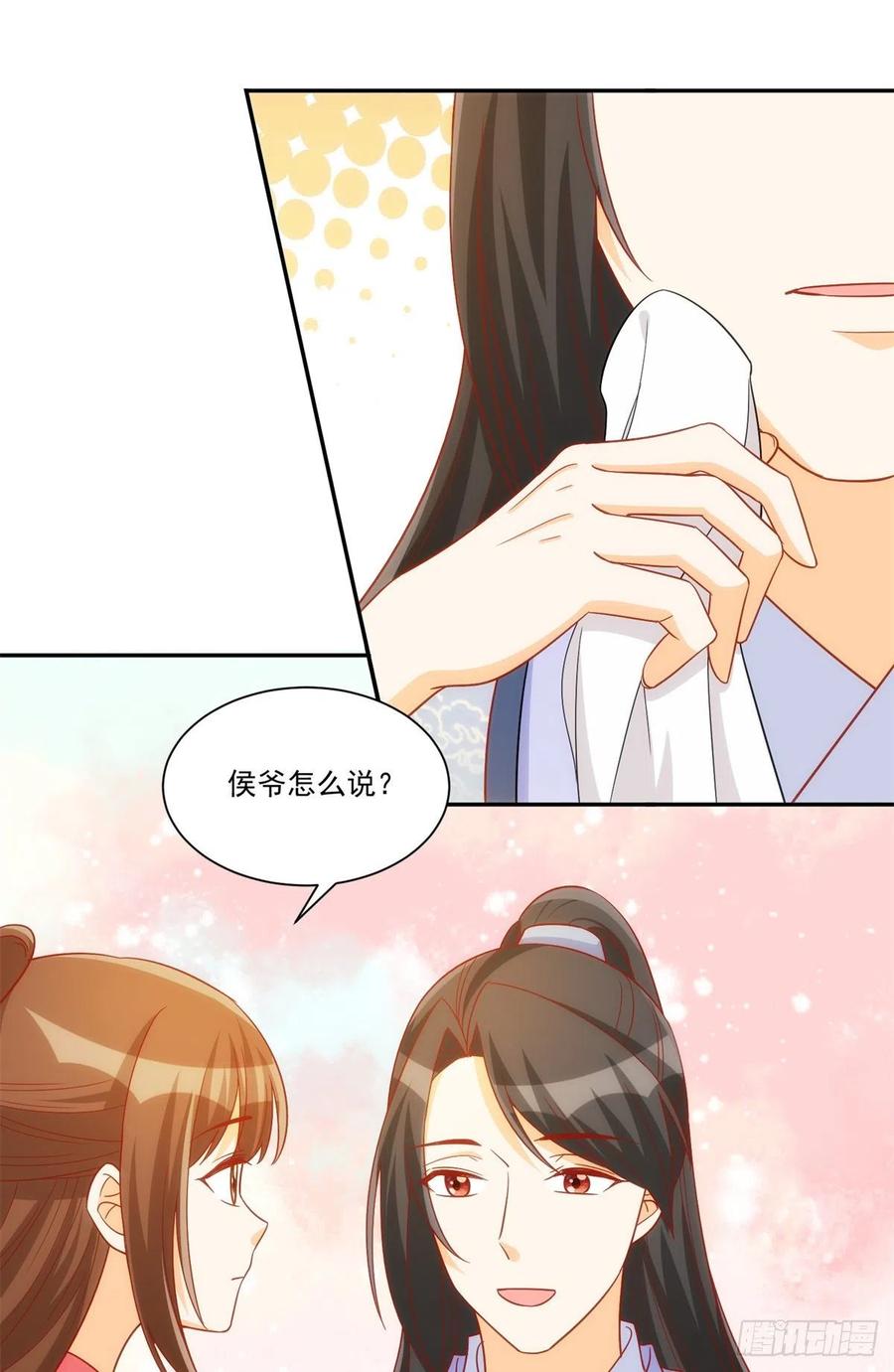 第七十四话(1/2)-第79话