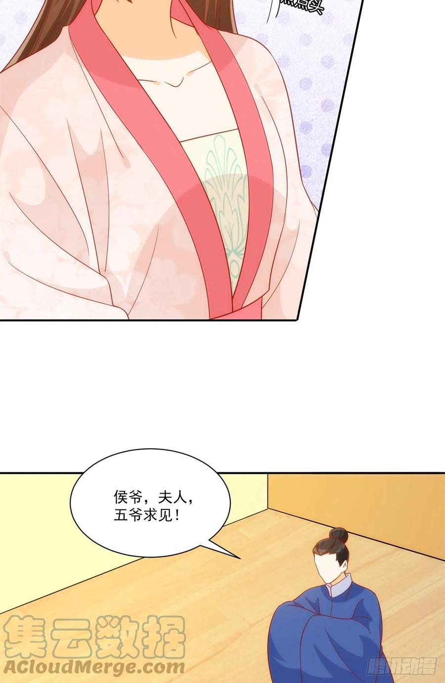 第七十四话(1/2)-第79话