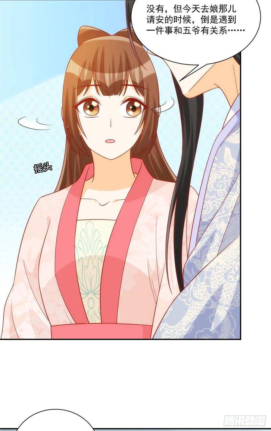 第七十四话(1/2)-第79话