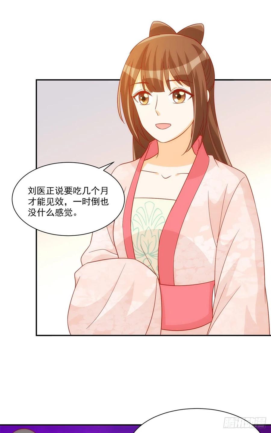 第七十四话(1/2)-第79话