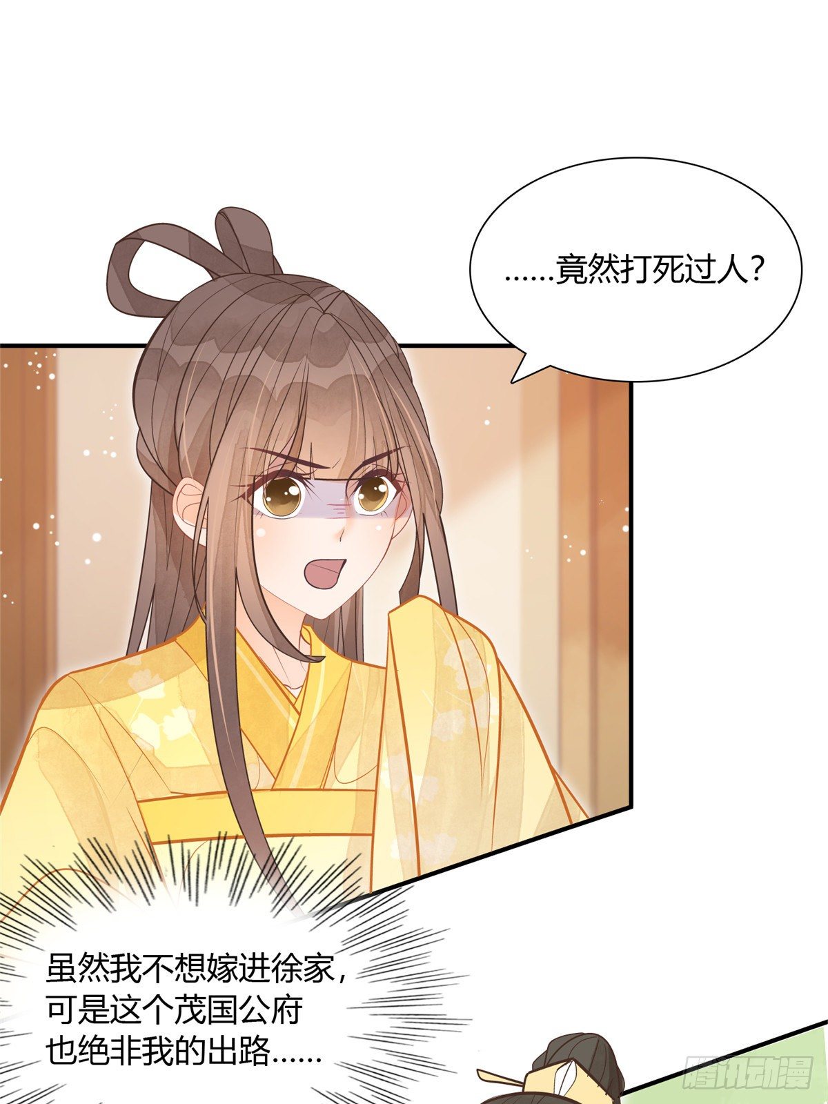 第八话(1/2)-第9话