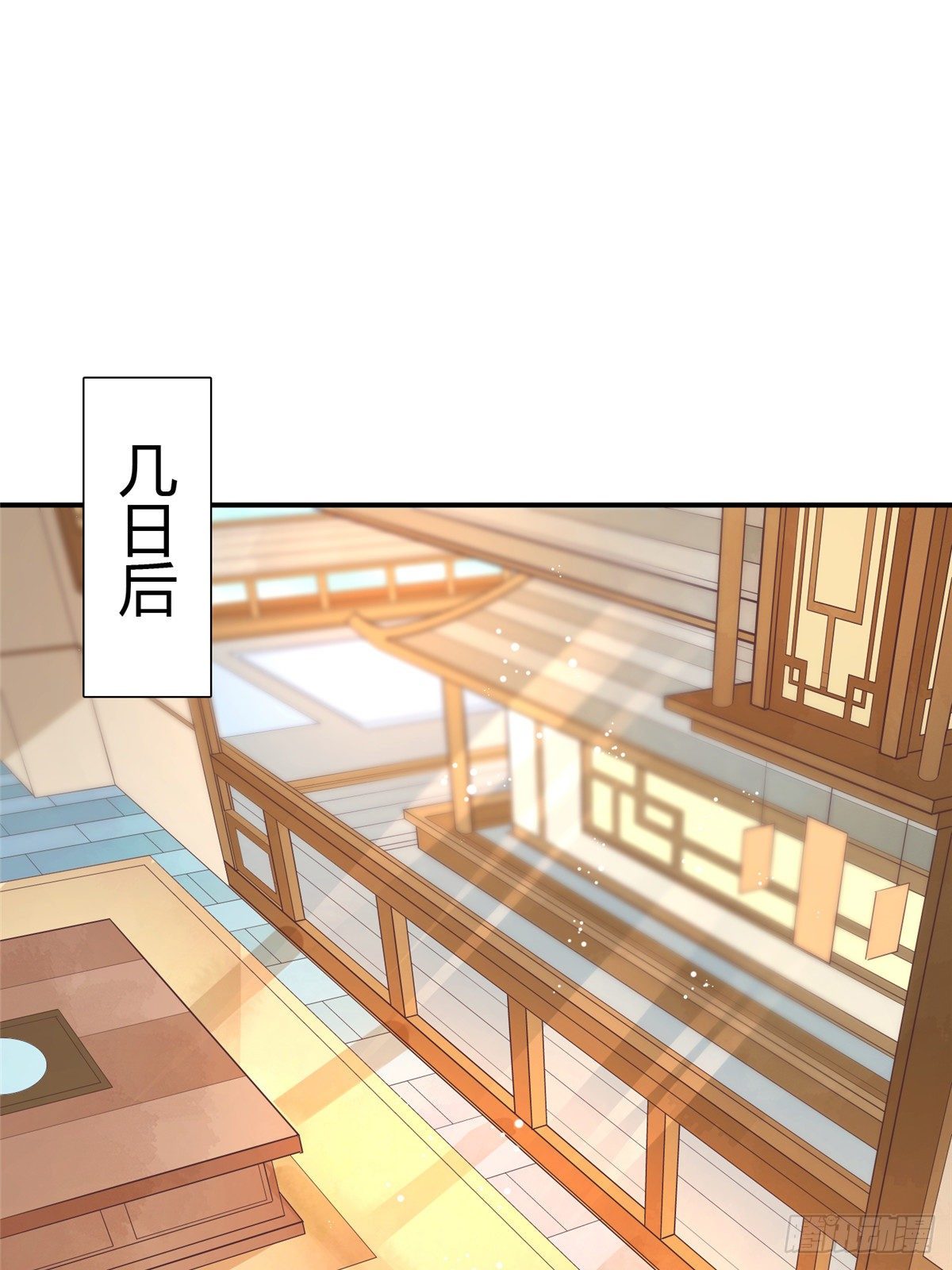 第八话(1/2)-第9话