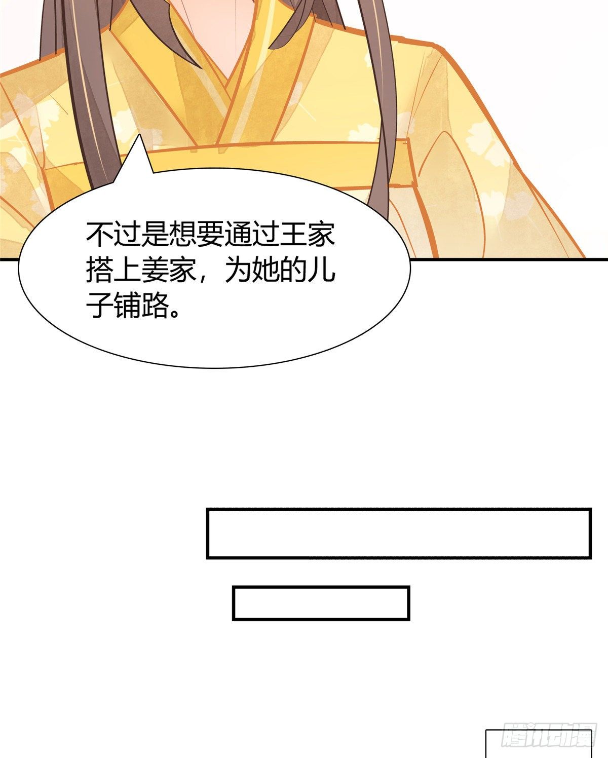 第八话(1/2)-第9话
