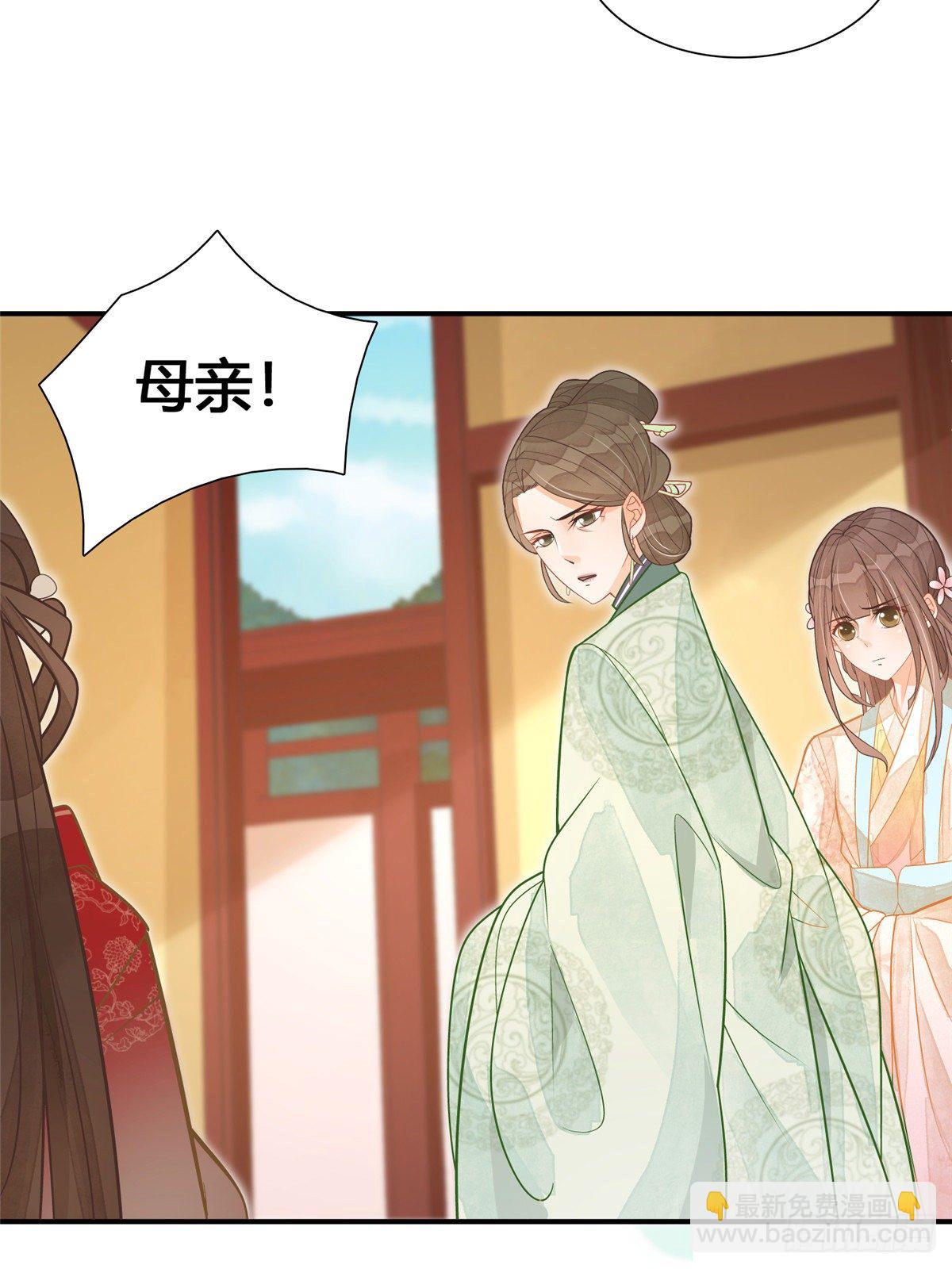 第八话(1/2)-第9话