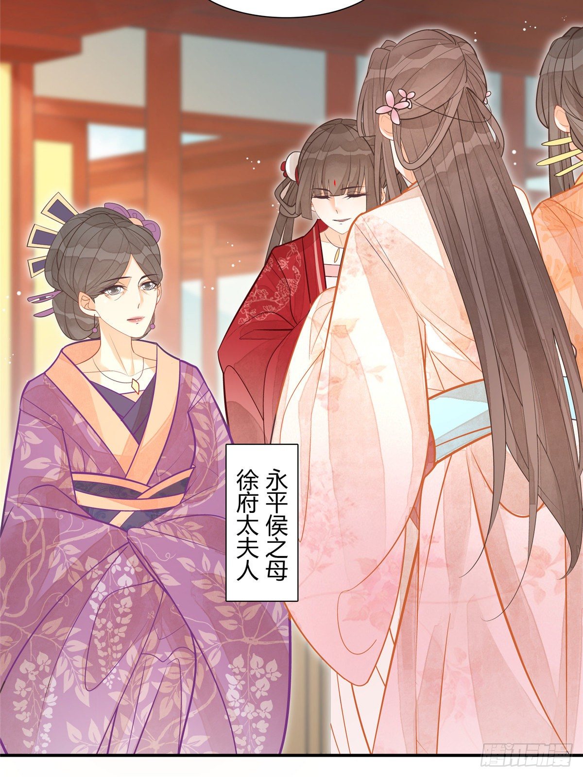 第八话(1/2)-第9话