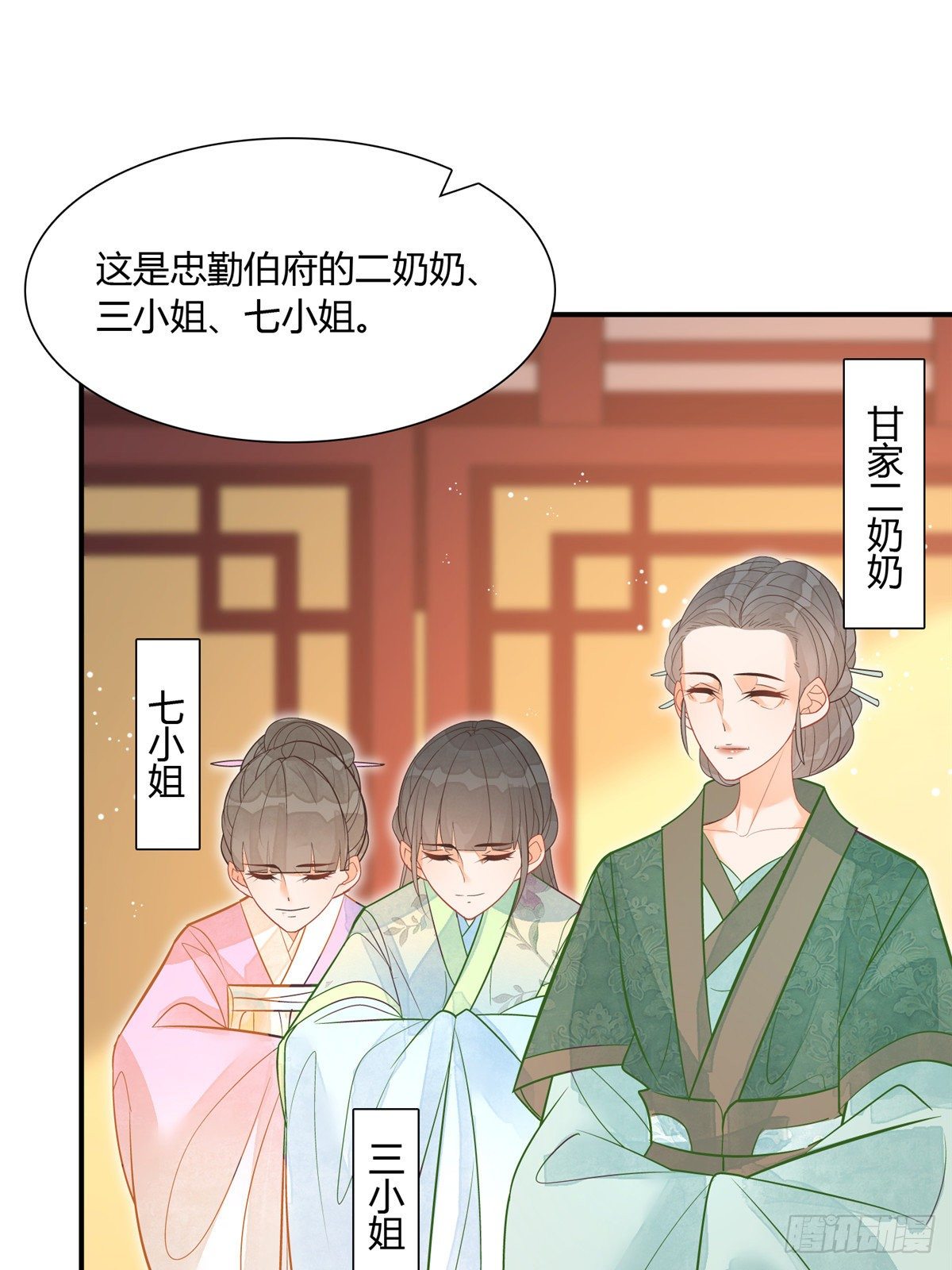 第八话(1/2)-第9话