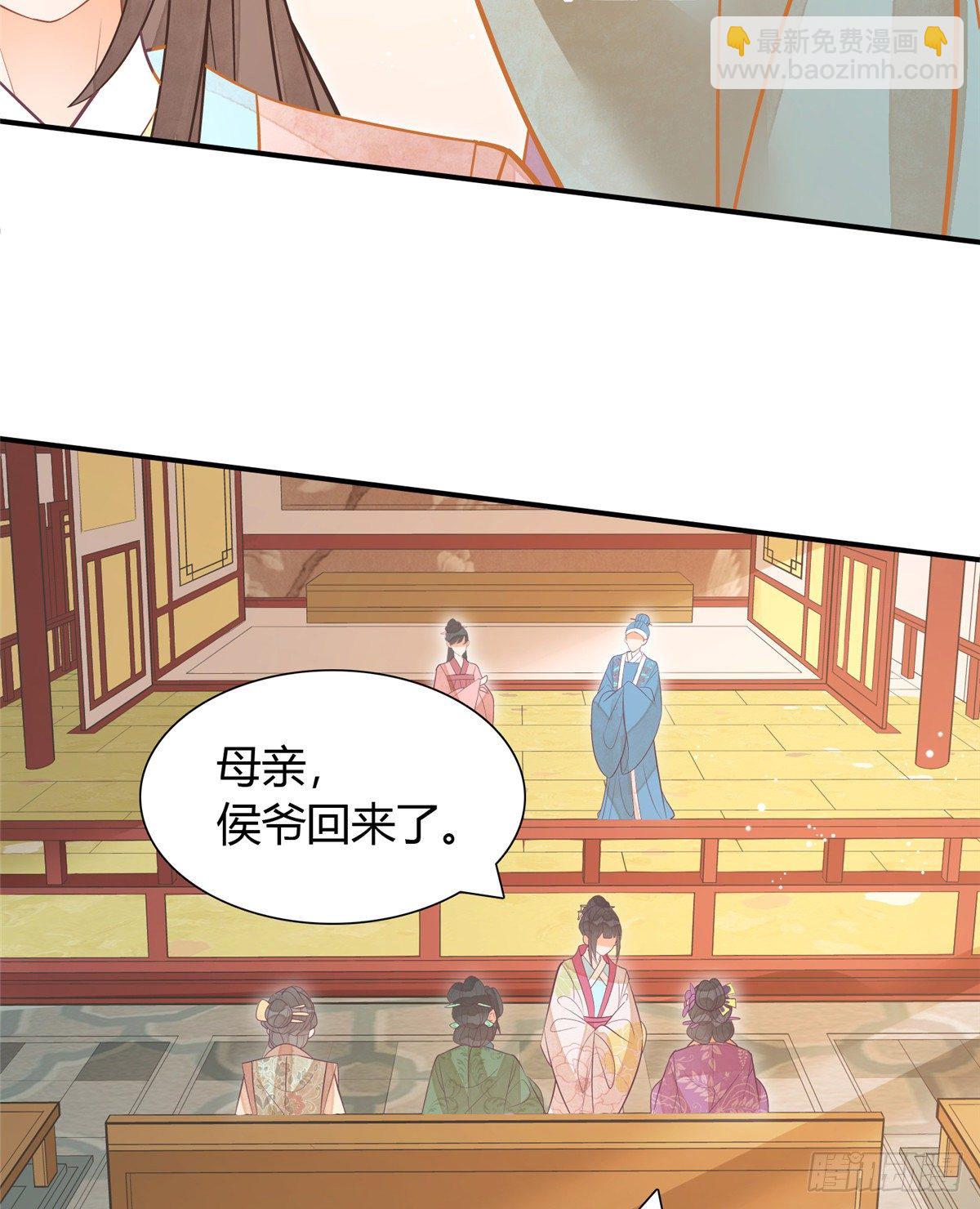 第八话(1/2)-第9话