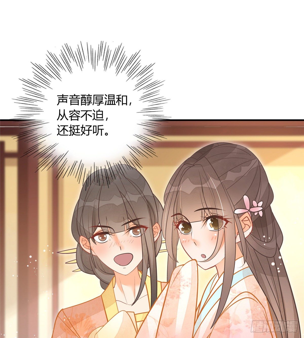 第八话(1/2)-第9话