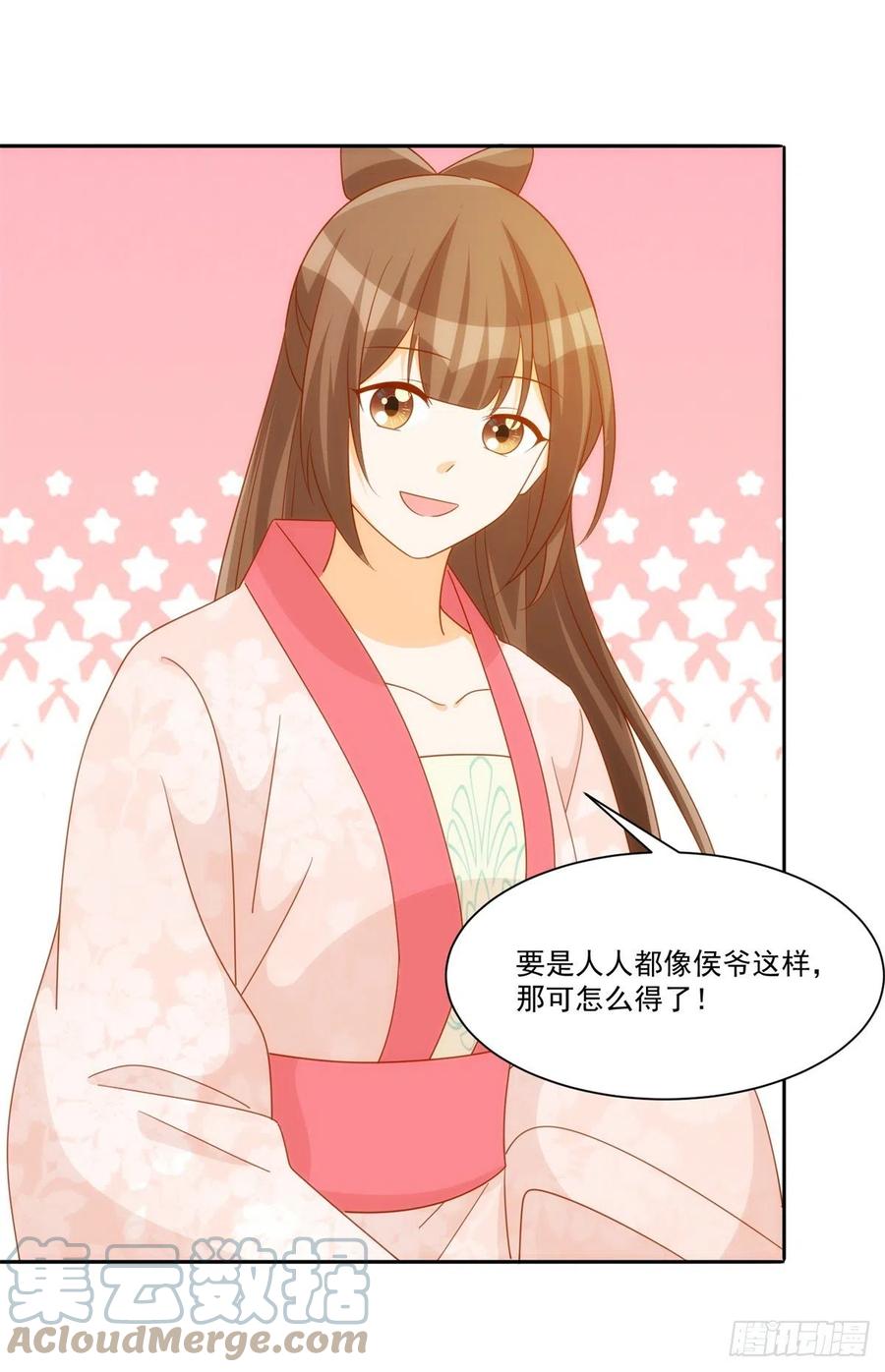 第七十六话(1/2)-第81话