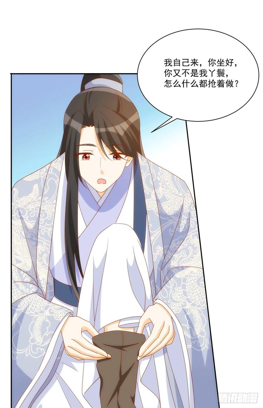 第七十六话(1/2)-第81话