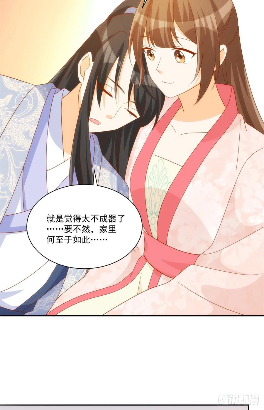 第七十六话(1/2)-第81话