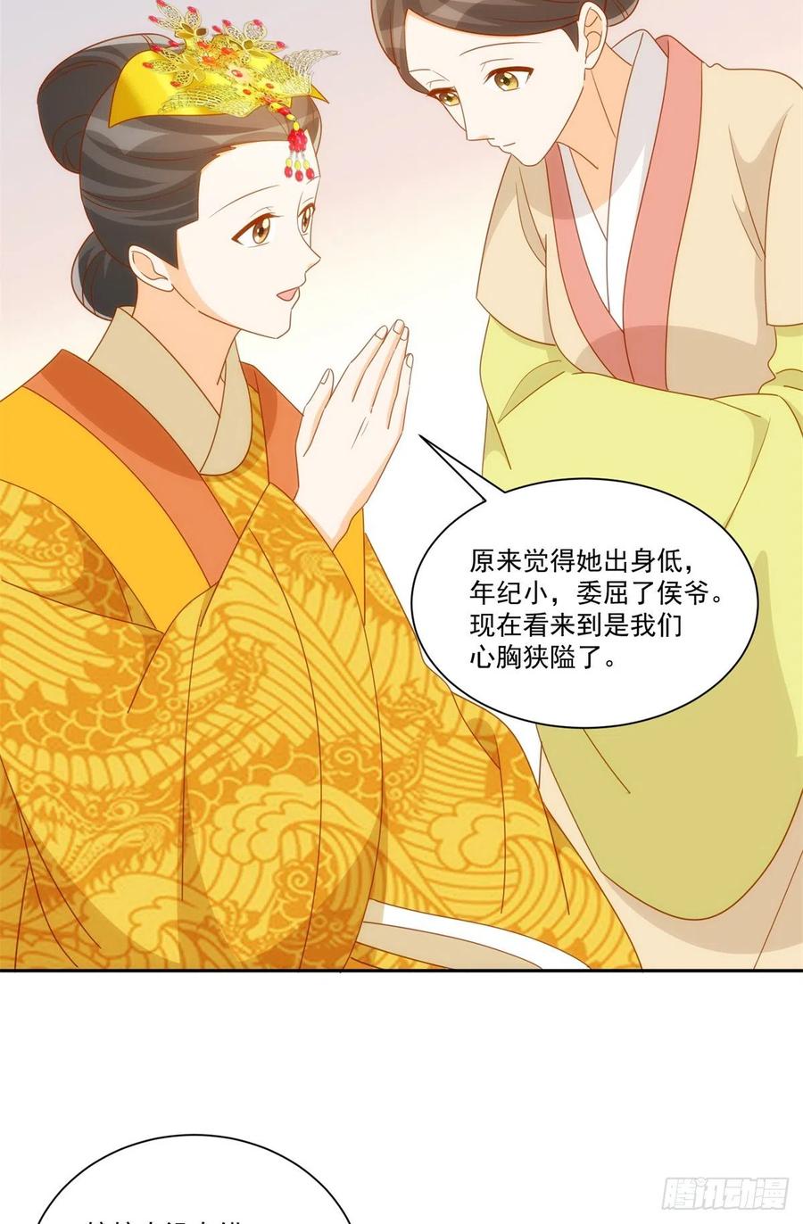 第七十六话(1/2)-第81话