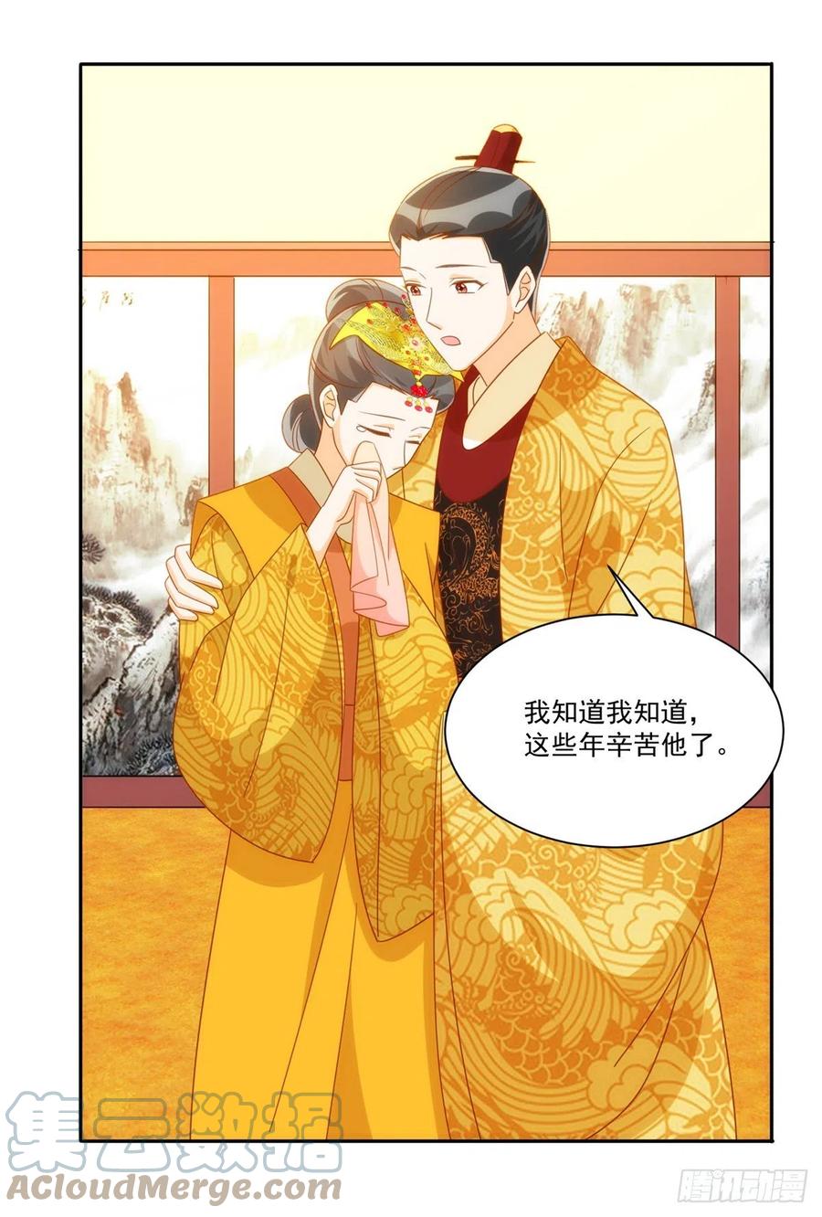 第七十六话(1/2)-第81话