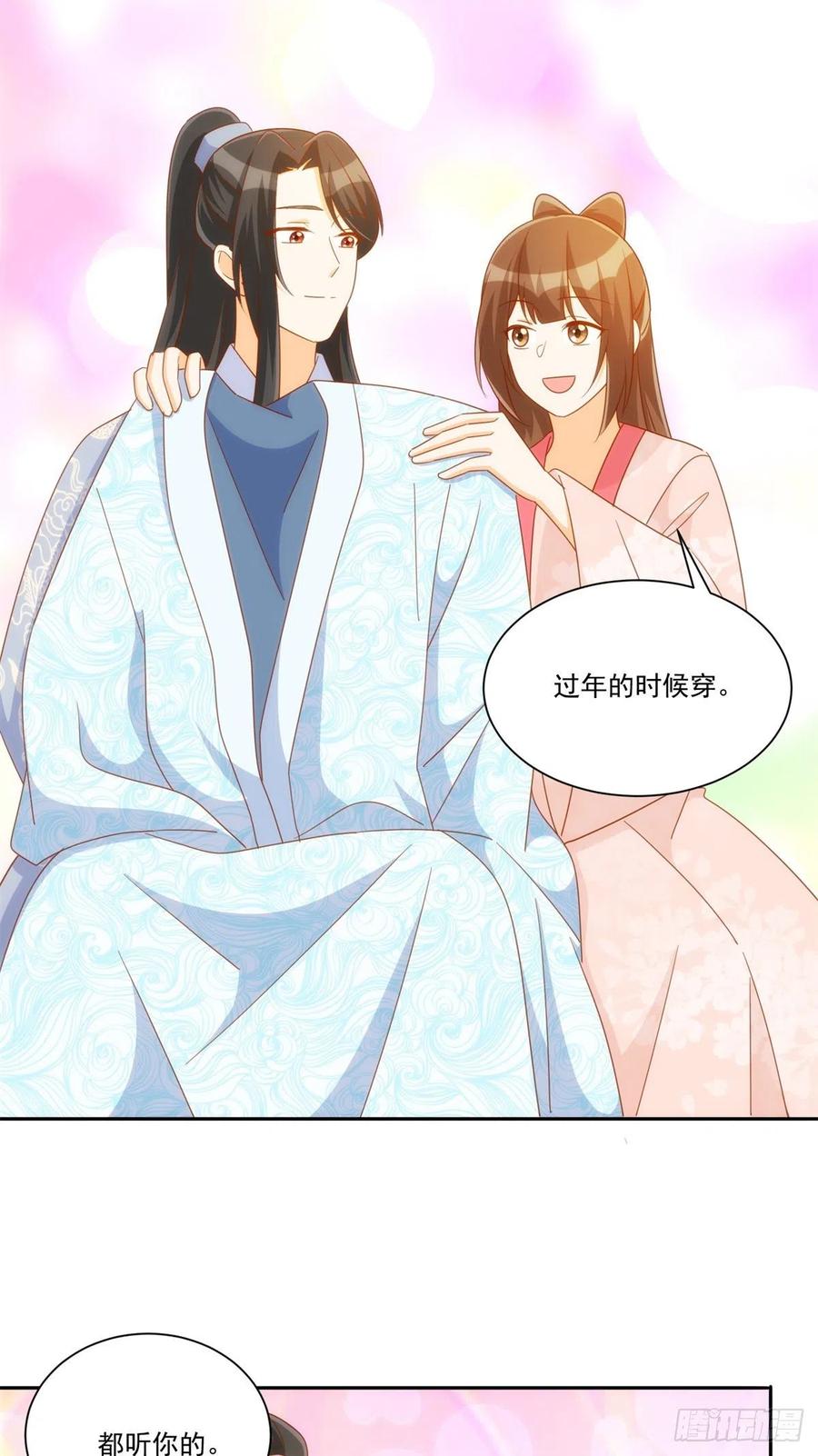 第七十六话(1/2)-第81话