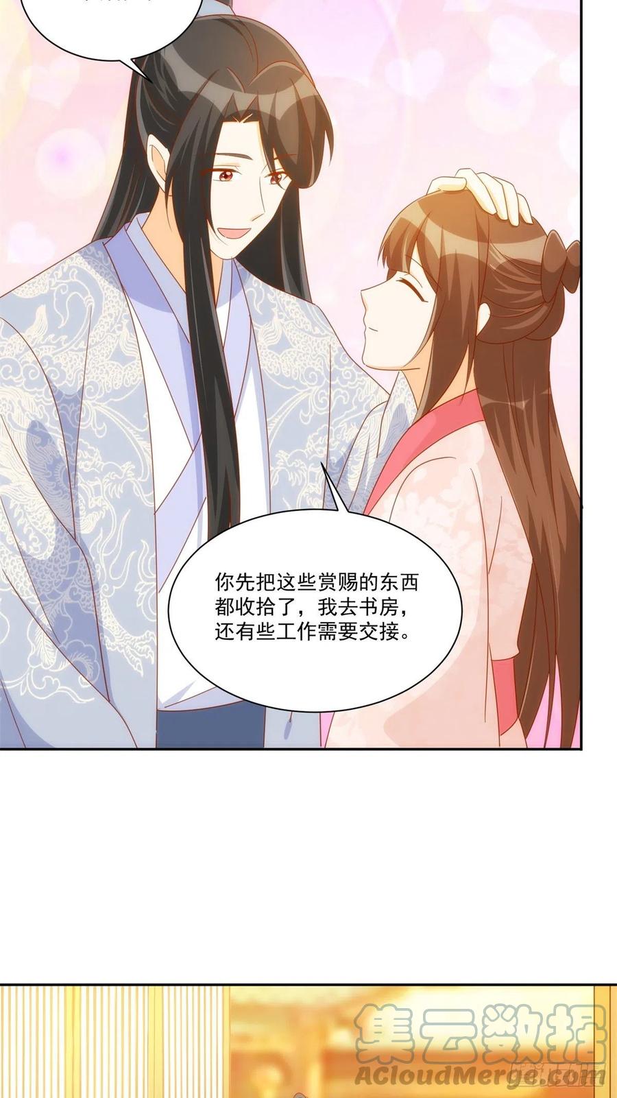 第七十六话(1/2)-第81话