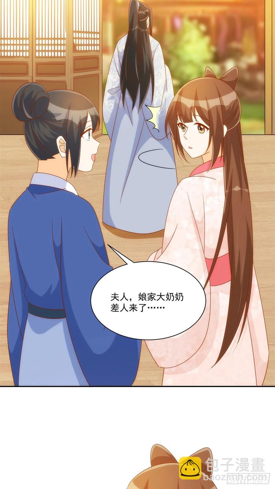 第七十六话(1/2)-第81话