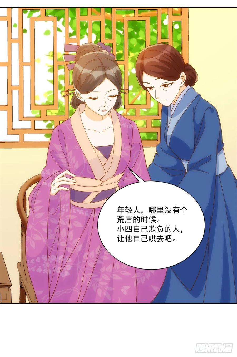 第七十八话-第83话
