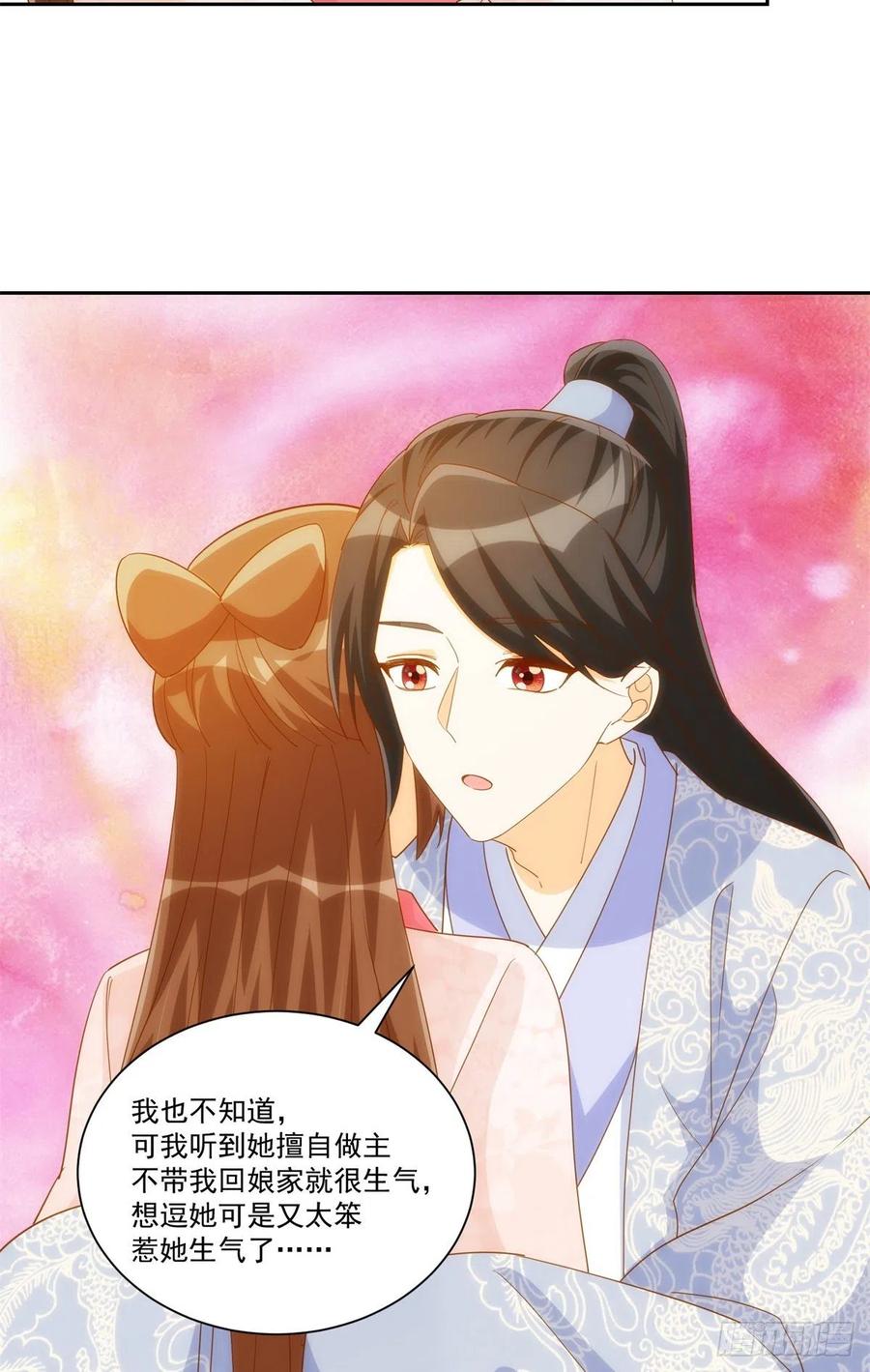 第七十八话-第83话
